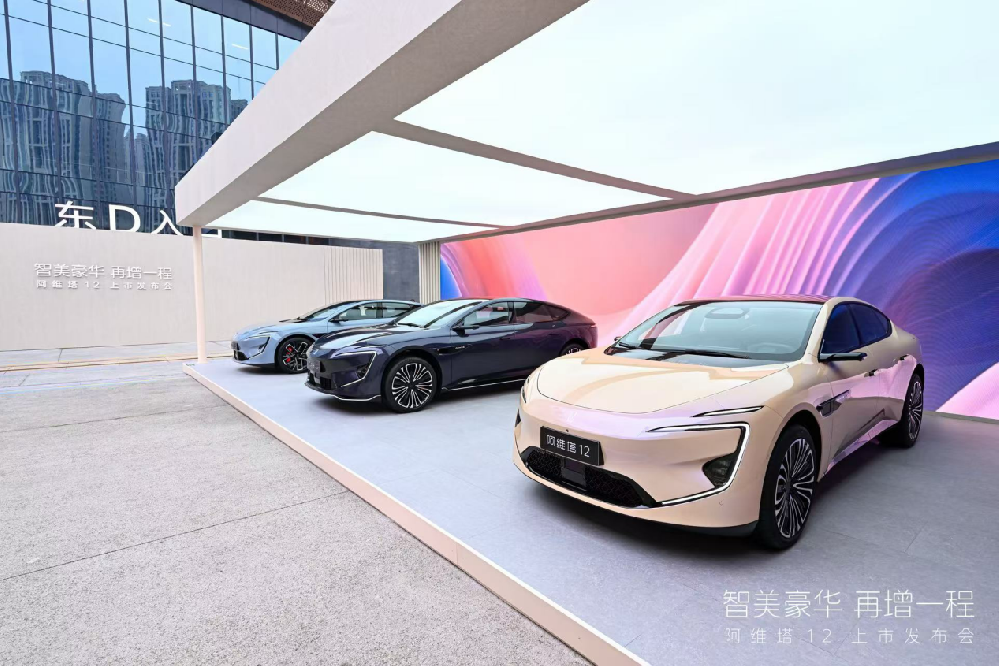 调转车头押注增程车型 阿维塔月销破万创纪录