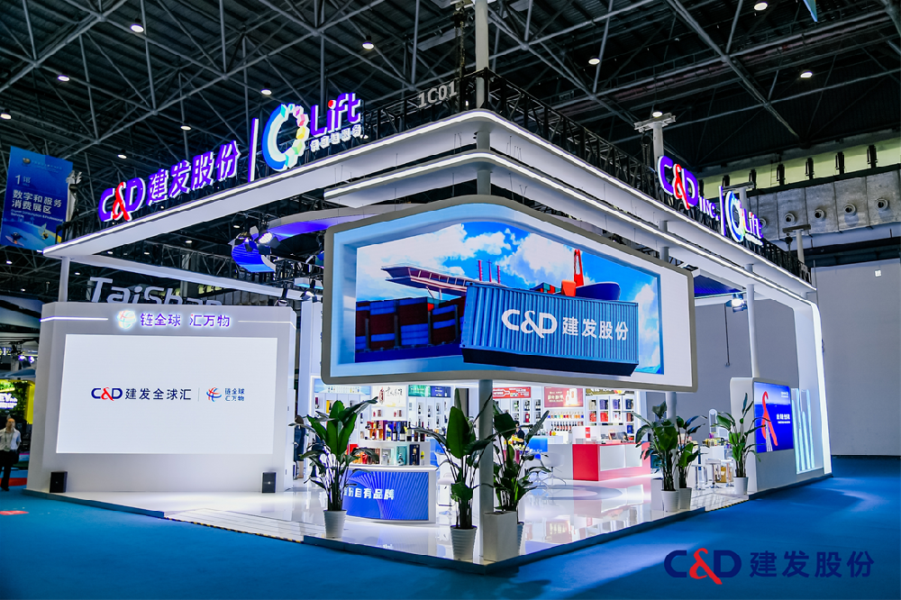 媒体管家: 近50亿元配股募资项目紧急撤单 “地产黑马”建发股份业绩降速前行