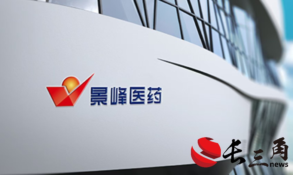 媒体管家： 四个多月股价暴涨752% ST景峰停牌核查完毕