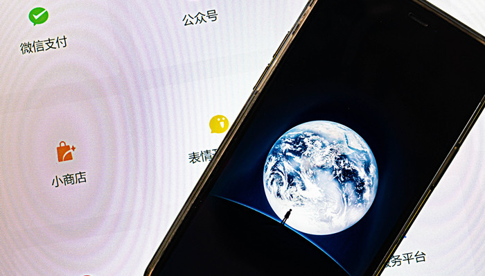 媒体管家： 实测鸿蒙版微信：有惊喜，但还在“装修中”