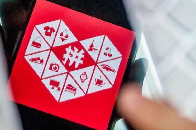 媒体管家： 1500亿件包裹幕后：拼多多为何力推“电商西进”