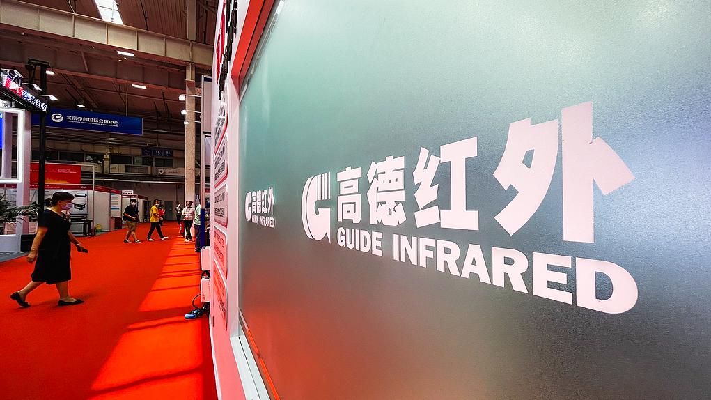 媒体管家: 高德红外起诉6名前员工:指控其侵害公司商业秘密,索赔2亿元