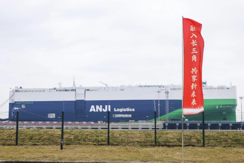 媒体管家: 造车造船造码头 中国车企“破浪出海”的底气何来?