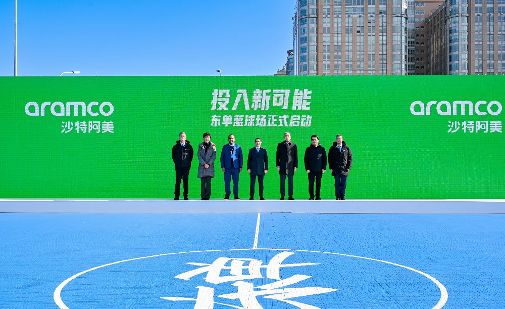 媒体管家： 沙特阿美深化对华合作：计划每日向中国供应100多万桶原油