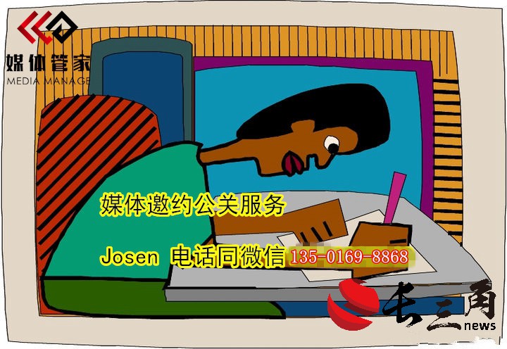 媒体管家: 2024年媒体管家上海软闻(上海地区)电视台媒体邀约资源更新