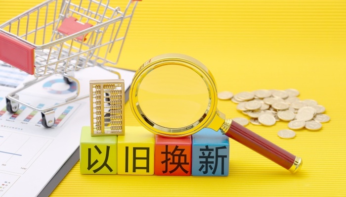 媒体管家： “金九银十”和“以旧换新”带飞国庆家电市场