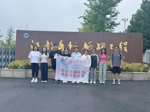 媒体管家: 盐城师范学院“探访北调东源 赋能绿色发展”实践团走进江苏开展绿色长征科考实践活动