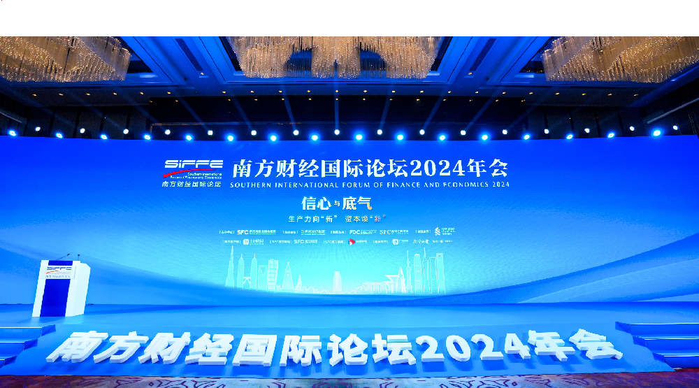 媒体管家: 增量政策密集出台 科技创新与产业转型何以“双向奔赴”?