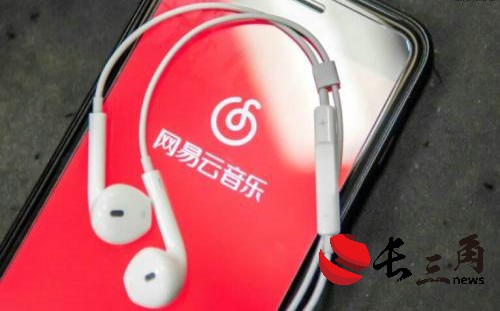 媒体管家： 网易云音乐开怼QQ音乐抄袭 律师称可能不足以构成不正当竞争