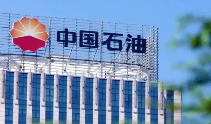 媒体管家： 中国石油发布700亿参数昆仑大模型建设成果 全力打造能源化工行业一流的人工智能大模型和深度应用场景