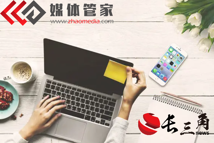 媒体管家： 2024【扬州地区】媒体管家上海软闻邀约媒体资源