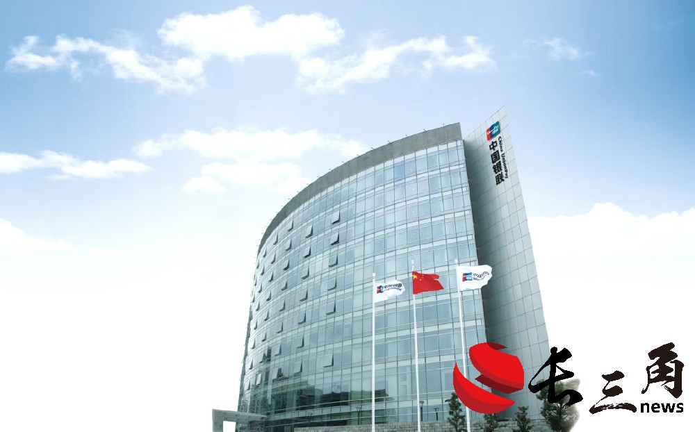 媒体管家: 银联国际与亚美尼亚国家支付系统签署合作备忘录