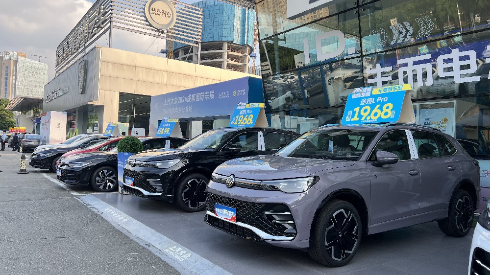 媒体管家: 从中央经济工作会议看汽车产业 专家研判2025年“两新”政策对汽车消费的刺激作用会更大