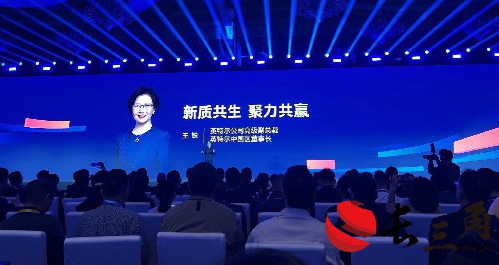 媒体管家: 英特尔中国区董事长王锐:加速推动新质生产力发展 深化中国市场布局