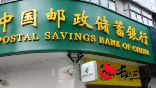 媒体管家: 邮储银行创新“碳”索实践 厚植新质生产力绿色底色