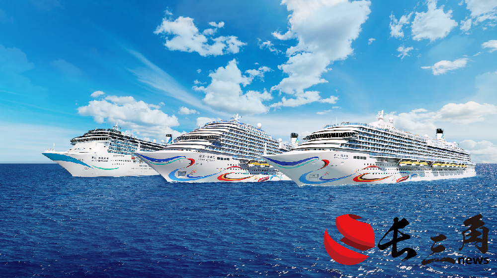 媒体管家： 第二艘国产大邮轮船名敲定 本土公司打造全球邮轮产业“中国范式”