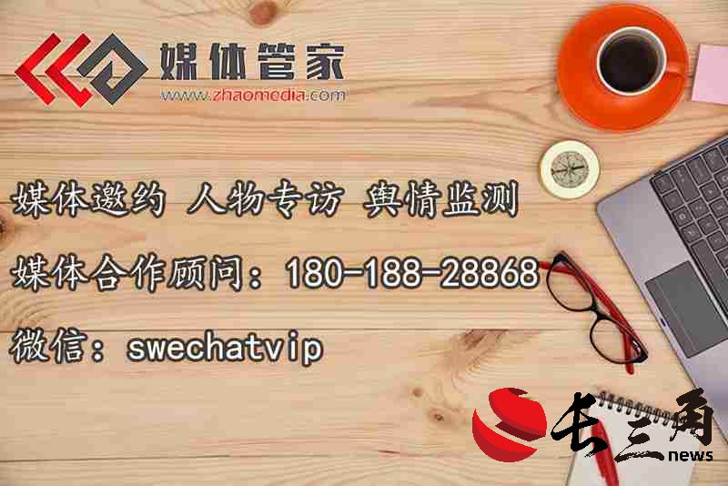 媒体管家： 媒体管家总部：引领媒体服务新篇章，助力企业品牌腾飞