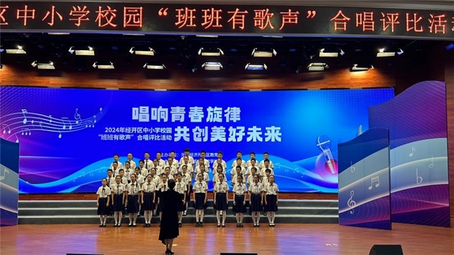 媒体管家： 无锡市东绛实验学校成功举办“声入人心 音你精彩”艺术节