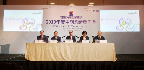 中期营收超百亿 达利食品业绩稳健增长