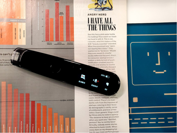 英文学习神笔：有道词典笔2.0能否成为教育智能设备界王者？