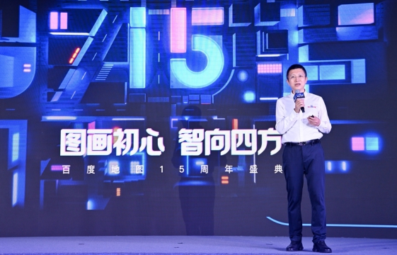 新基建为人工智能地图带来发展机遇