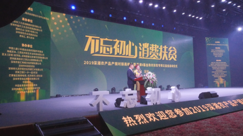 “鸡皇后”三十年让乌鸡成了金凤凰 圆了上万贫困人口脱贫梦