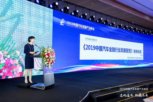 中汽协解析汽车金融发展新引擎,看平安租赁如何布局