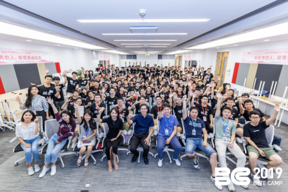 24个项目、40支战队、实战7天,字节跳动 Byte Camp 夏令营圆满结营