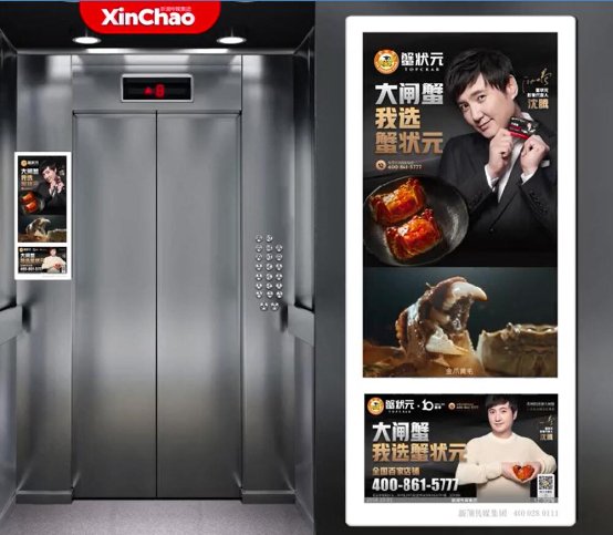 蟹状元登陆新潮传媒,这个金秋沈腾邀你一起畅享“蟹”宴