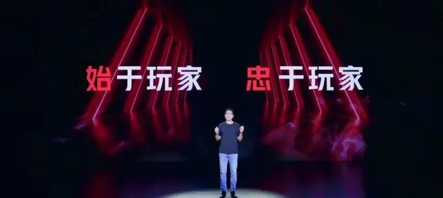 最轻薄的游戏手机 红魔6R发布：2699元起