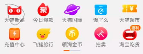 天猫小黑盒是什么?为何全球大牌都选择ta首发新品