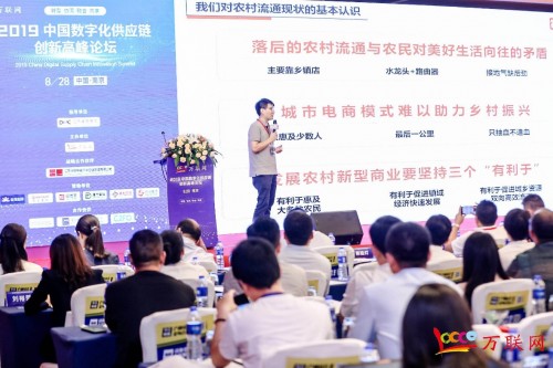 汇通达搭建农村商业智慧路由器,用智慧零售和产业互联网为农村赋能