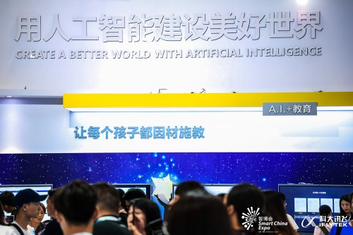 开学季!科大讯飞学习机“针对学”助力孩子高效学习