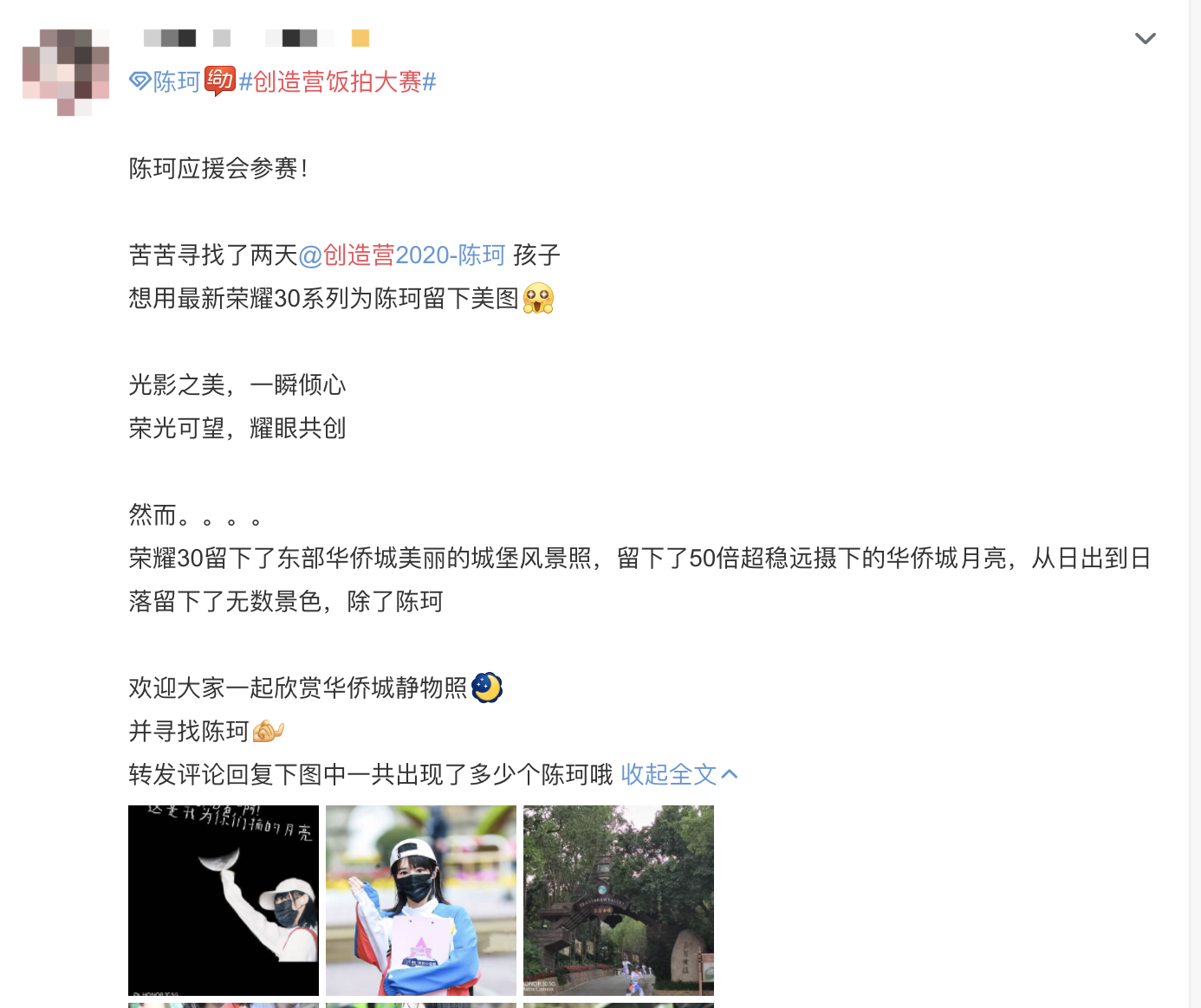 系列创意广告诠释潮美基因