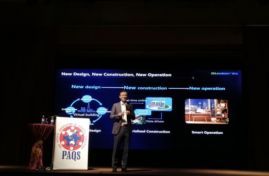 广联达马来西亚备受青睐,PAQS上大放异彩