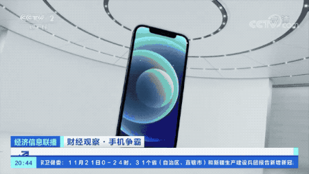 华为苹果双双缺货 粉丝哀叹“买不到,心好累”