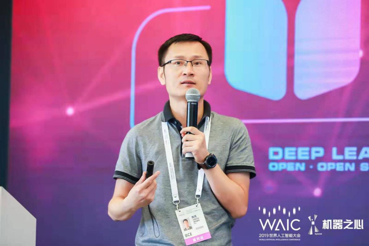 华为云ModelArts亮相WAIC大会，让AI拥有无限可能