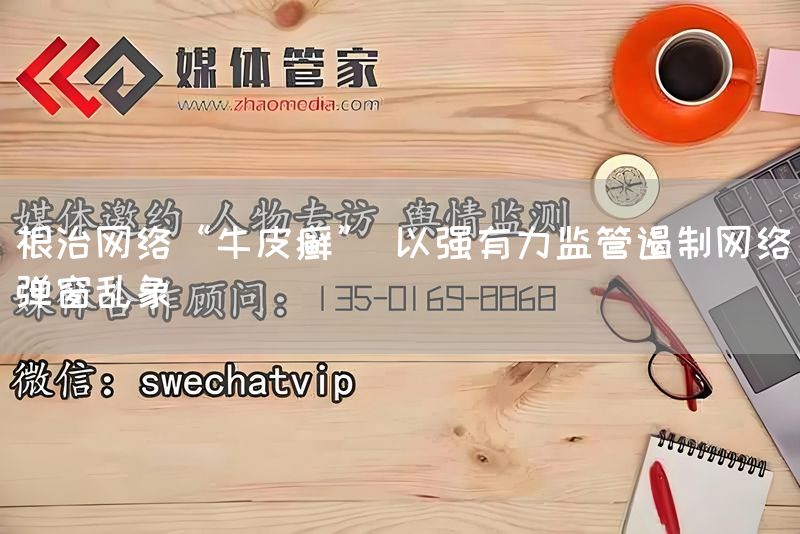 地素时尚：内生增长驱动增量品类外延空间打开