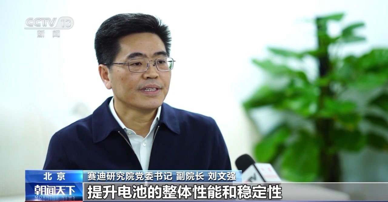 储能行业重磅文件发布 如何让新型储能产业“走向世界”？(图1)