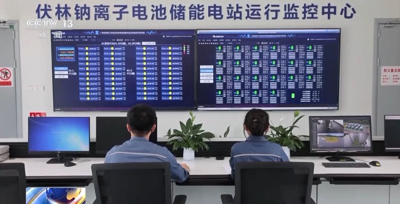 储能行业重磅文件发布 如何让新型储能产业“走向世界”？(图3)