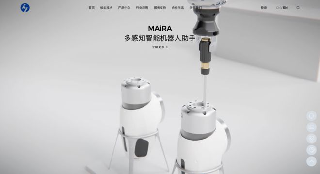 被工业“耽误”的德国人形机器人(图8)