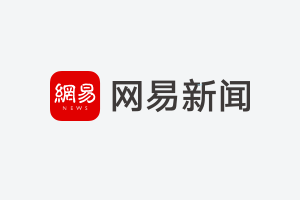 2025具身智能机器人发展大会在天津圆满落幕(图2)