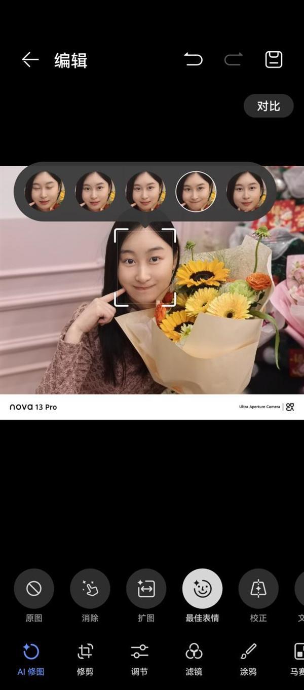 华为nova13 Pro影像评测：氛围感照片制造机(图12)
