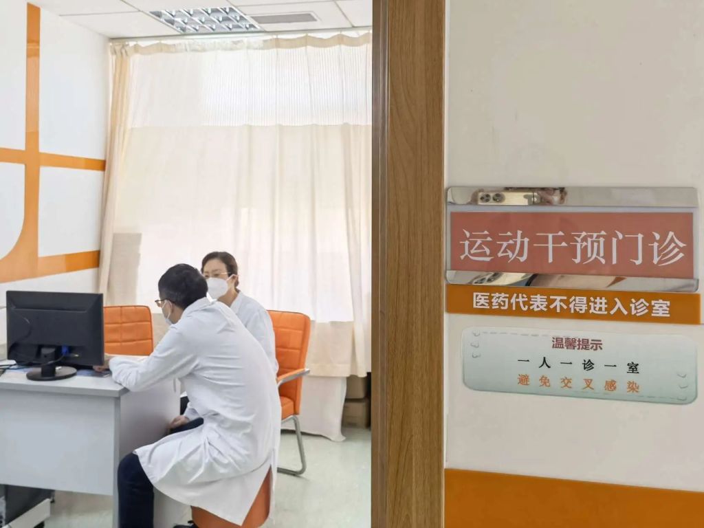 关于“体重管理”，上海已经做的和将要做的(图2)