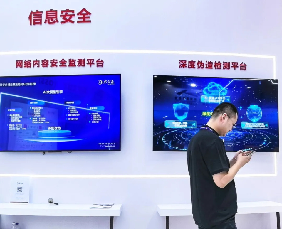 13年网安从业者的无奈：“隐私就是一种幻想”(图3)