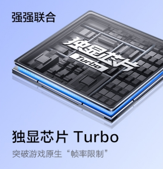 7500mAh超大电池？！iQOO这台新机有点过于凶残了(图2)
