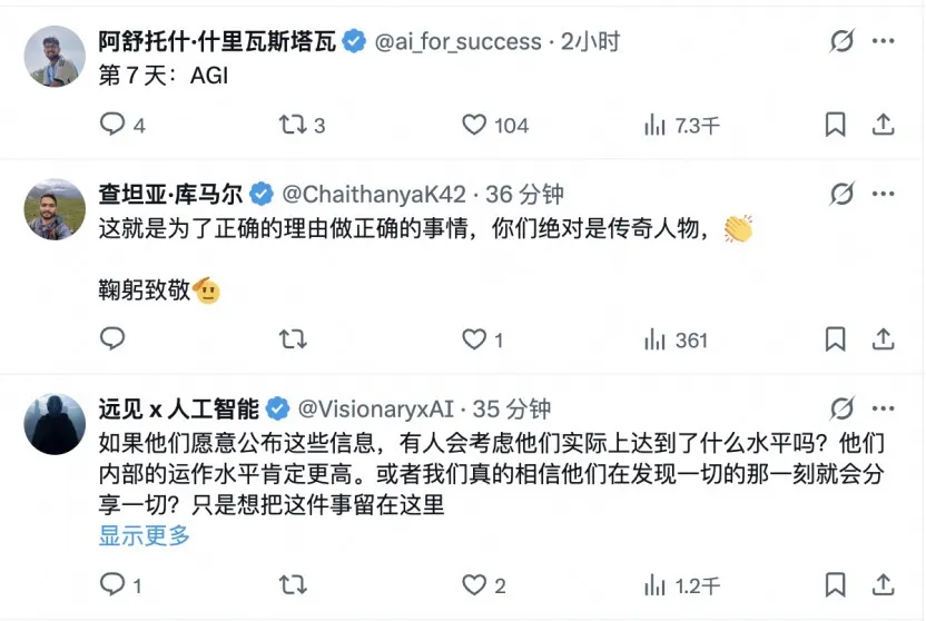 DeepSeek首次披露：理论成本利润率545%！(图3)