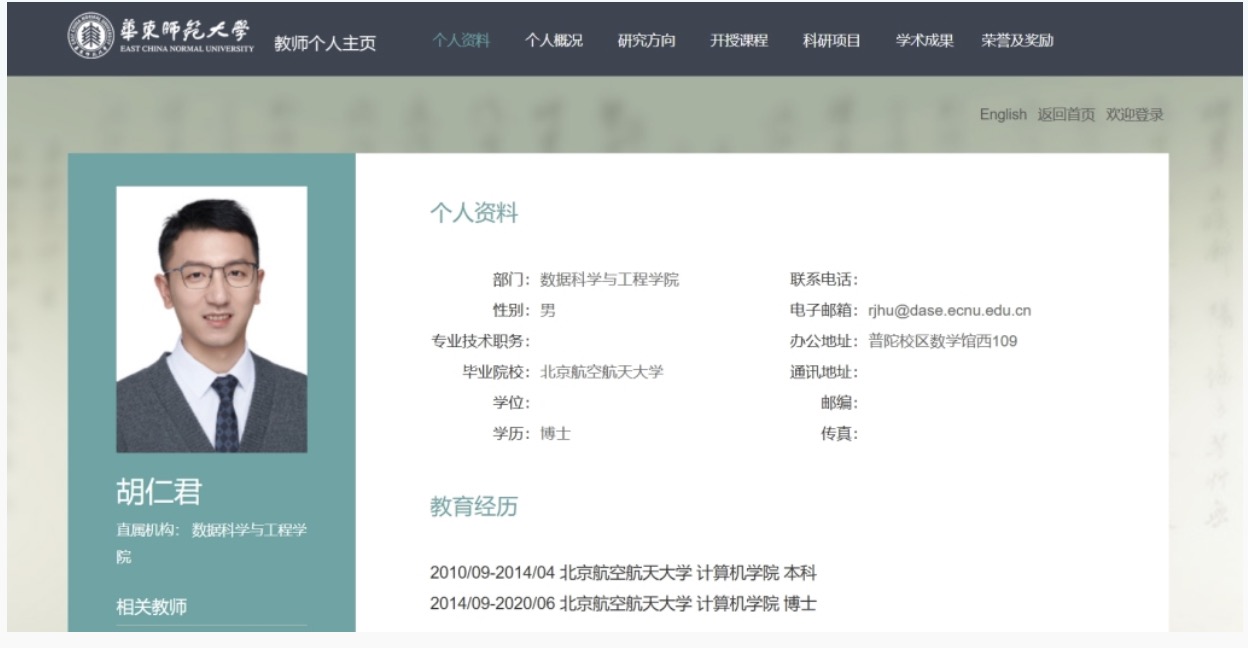 报告显示：30岁以下高学历人才正成为AI行业中坚力量(图3)
