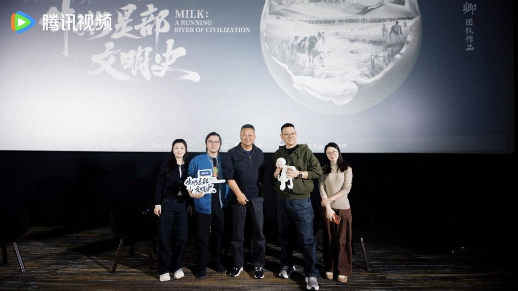 纪录片《牛奶是部文明史》：从宏观到微观，一滴奶中见文明(图1)