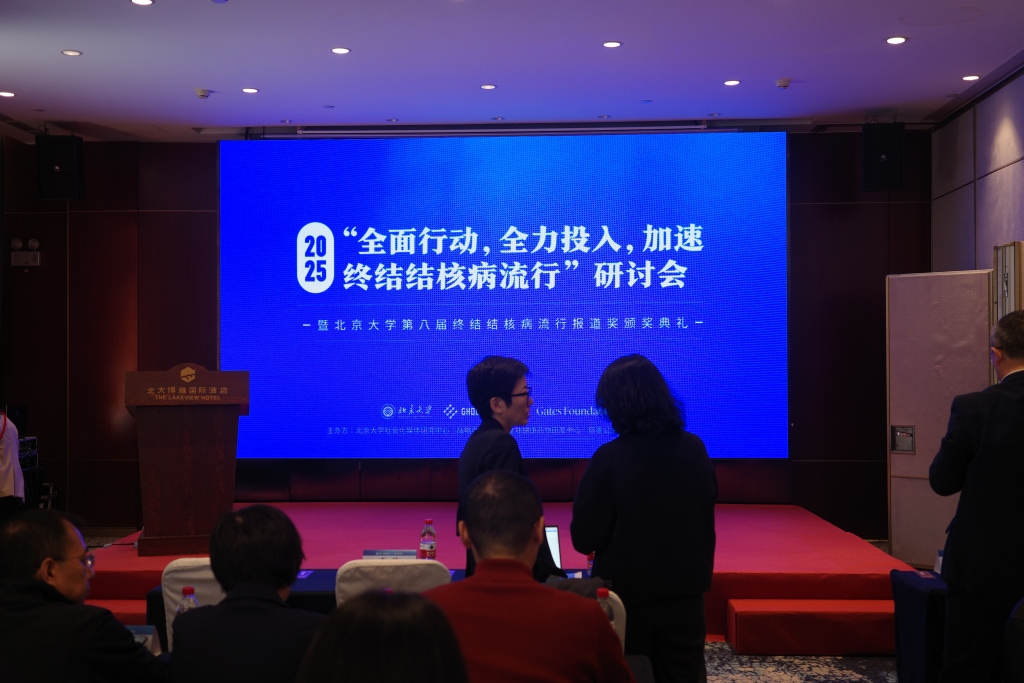 全球每天近4000人因结核病死亡！专家呼吁防控立法，全面行动(图1)